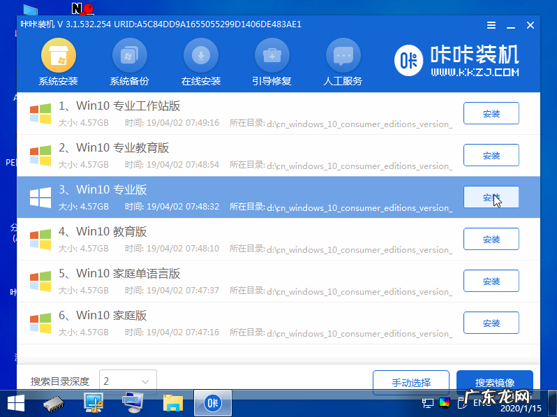 华硕笔记本电脑开不了机怎么办 华硕笔记本U盘重装win10系统的详细步骤介绍