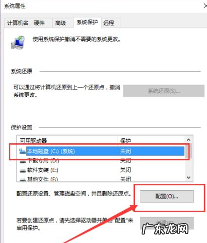 电脑f12还原系统步骤 win10电脑还原系统的图文步骤