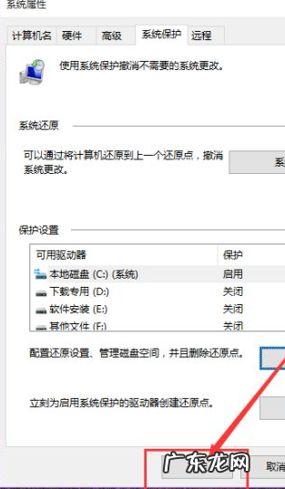 电脑f12还原系统步骤 win10电脑还原系统的图文步骤