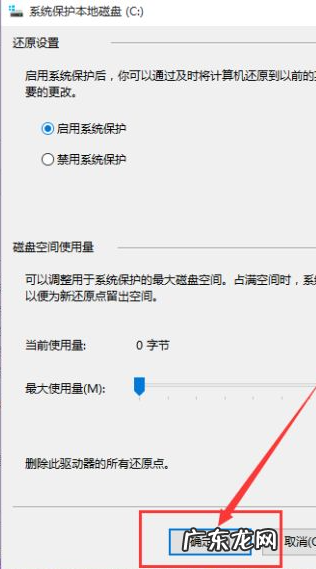 电脑f12还原系统步骤 win10电脑还原系统的图文步骤