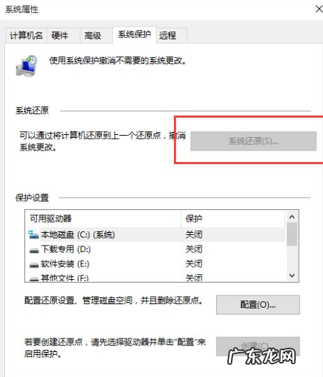 电脑f12还原系统步骤 win10电脑还原系统的图文步骤