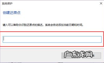 电脑f12还原系统步骤 win10电脑还原系统的图文步骤