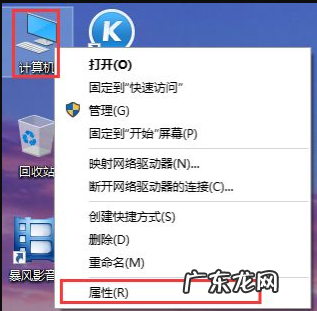 电脑f12还原系统步骤 win10电脑还原系统的图文步骤