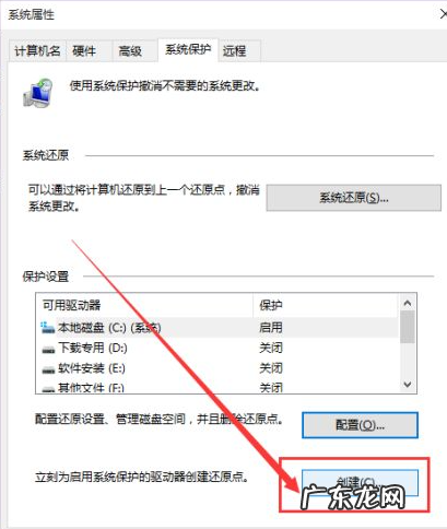 电脑f12还原系统步骤 win10电脑还原系统的图文步骤