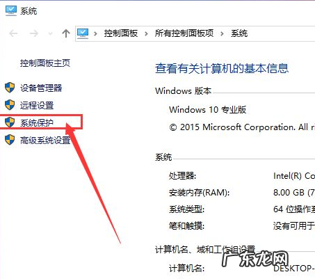 电脑f12还原系统步骤 win10电脑还原系统的图文步骤