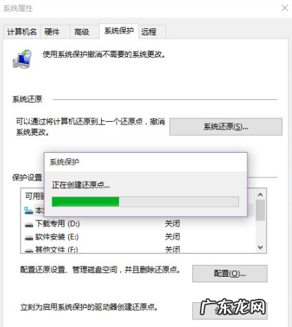 电脑f12还原系统步骤 win10电脑还原系统的图文步骤