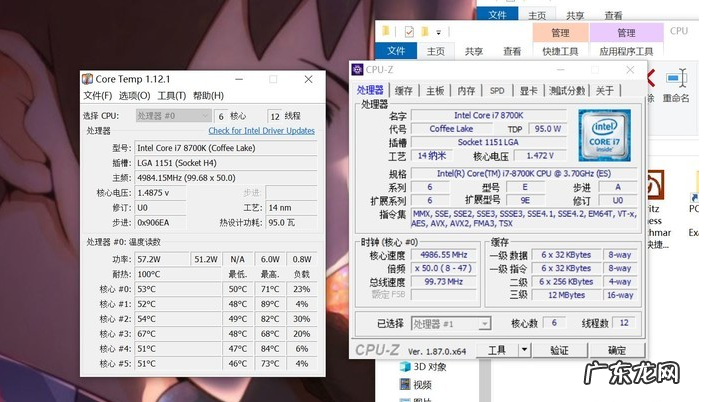 cpu一键超频工具 教你电脑bios设置CPU超频教程
