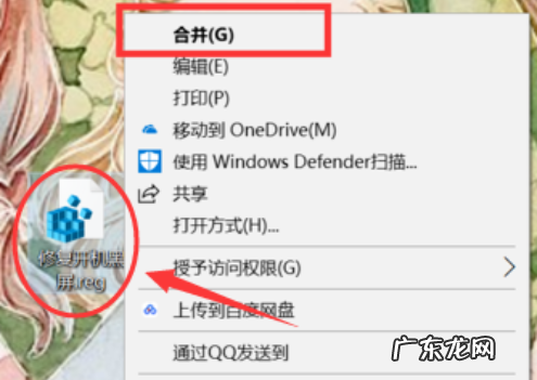 win10重启黑屏进不去 教你win10开机黑屏很久才启动进桌面怎么办