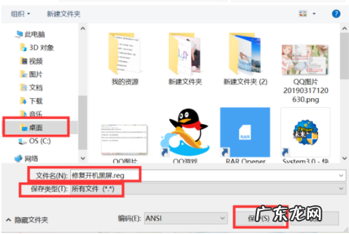 win10重启黑屏进不去 教你win10开机黑屏很久才启动进桌面怎么办