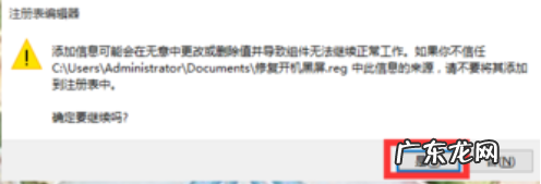 win10重启黑屏进不去 教你win10开机黑屏很久才启动进桌面怎么办