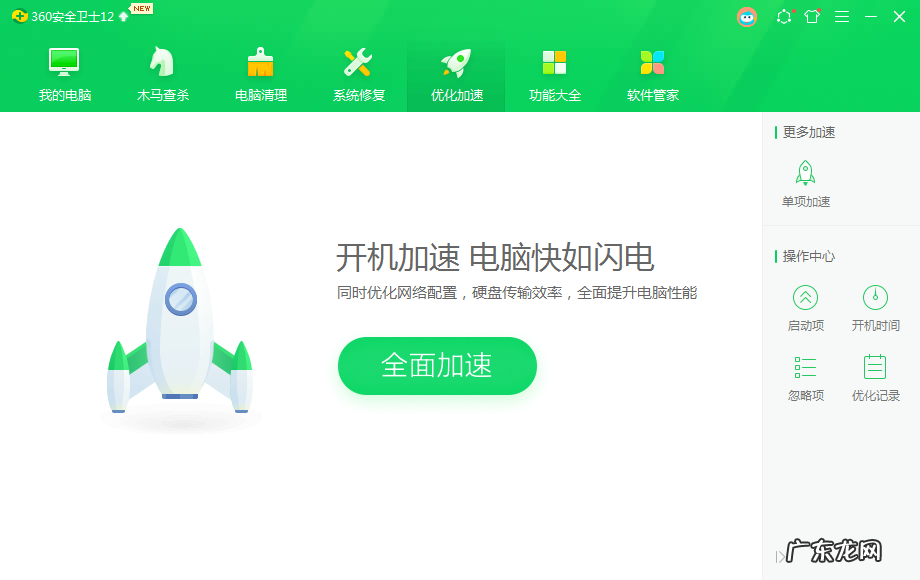 怎么提高电脑开机速度win10 给大家家分享如何加快电脑开机速度win10系统教程