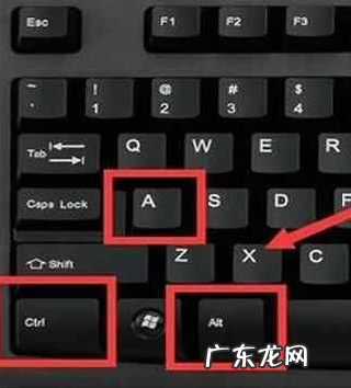 电脑的截图快捷键在哪 教大家电脑上截图按哪个键