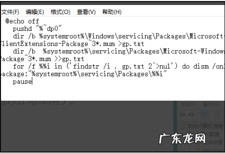 电脑运行打不开gpedit 电脑没有gpedit.msc怎么解决