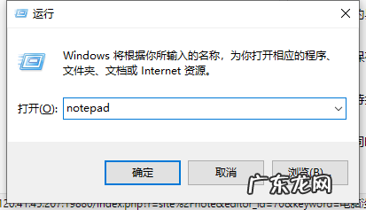 电脑运行打不开gpedit 电脑没有gpedit.msc怎么解决