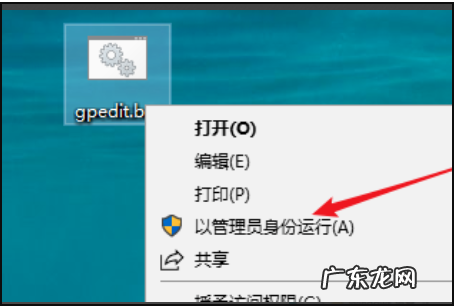 电脑运行打不开gpedit 电脑没有gpedit.msc怎么解决