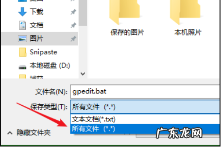 电脑运行打不开gpedit 电脑没有gpedit.msc怎么解决