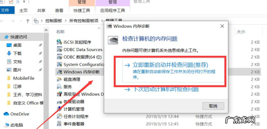 电脑开机内存占用高怎么解决 win10内存占用多少正常过高怎么办