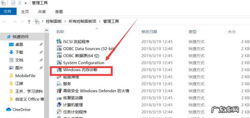 电脑开机内存占用高怎么解决 win10内存占用多少正常过高怎么办