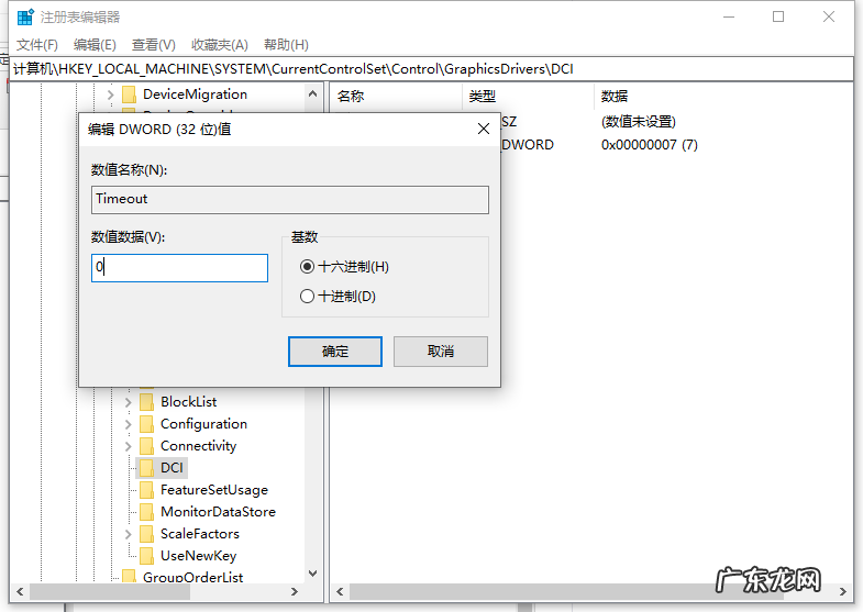电脑微信截屏黑屏绿框 win10电脑截屏出现黑屏怎么解决