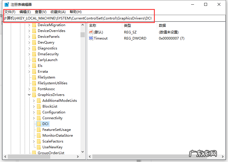 电脑微信截屏黑屏绿框 win10电脑截屏出现黑屏怎么解决