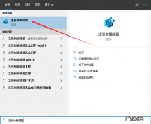 电脑微信截屏黑屏绿框 win10电脑截屏出现黑屏怎么解决