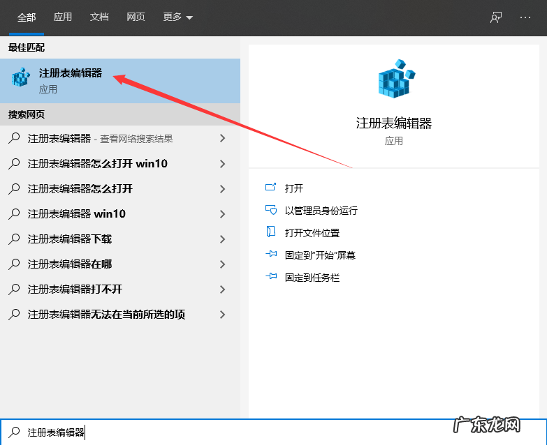 电脑微信截屏黑屏绿框 win10电脑截屏出现黑屏怎么解决