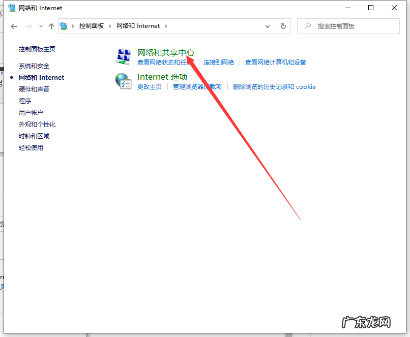 怎么重装系统windows7 windows10电脑共享设置详细步骤分享