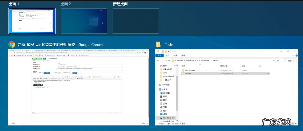win10查看开机时间 win10电脑使用痕迹如何查看