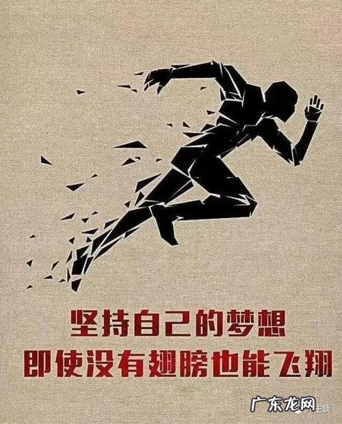 入党拼搏励志语录简短青年 拼搏励志语录简短