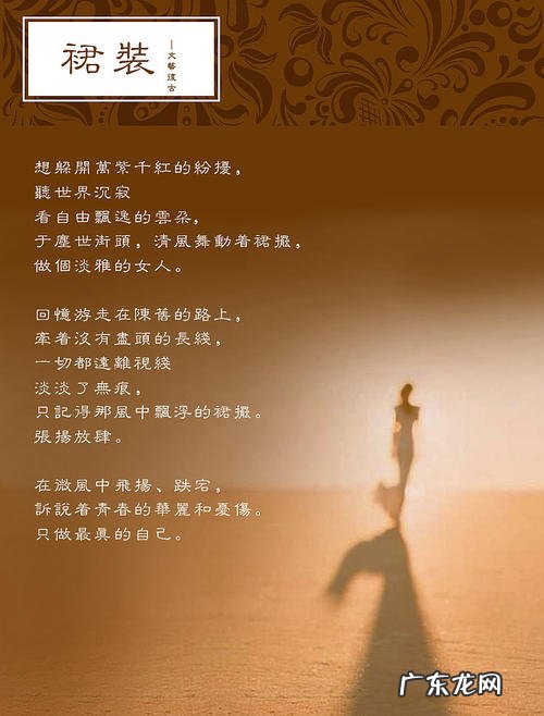 形容可爱的文案 形容风的文案