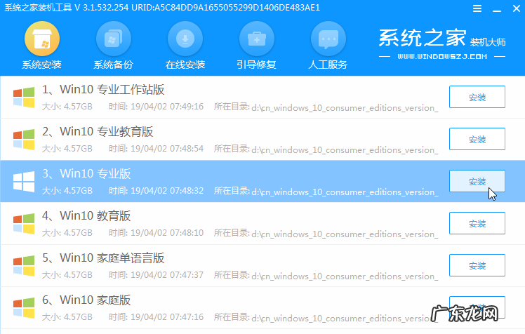 笔记本装专业版还是家庭版 家庭版系统联想笔记本电脑下载安装