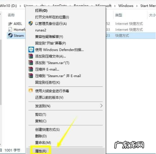 为什么steam无法连接网络 无法连接至steam网络的解决方法