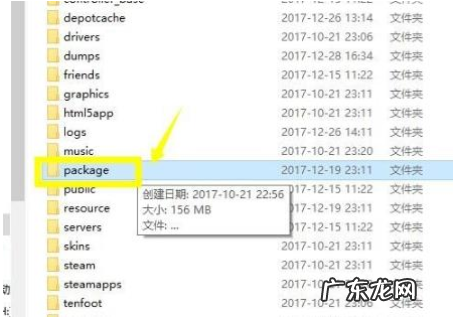 为什么steam无法连接网络 无法连接至steam网络的解决方法