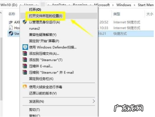 为什么steam无法连接网络 无法连接至steam网络的解决方法