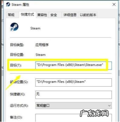 为什么steam无法连接网络 无法连接至steam网络的解决方法