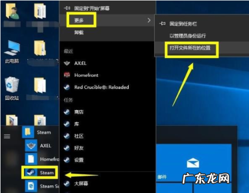 为什么steam无法连接网络 无法连接至steam网络的解决方法