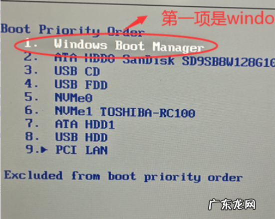 无光盘解决0xc000000f win10电脑错误代码为0xc000000e怎么解决