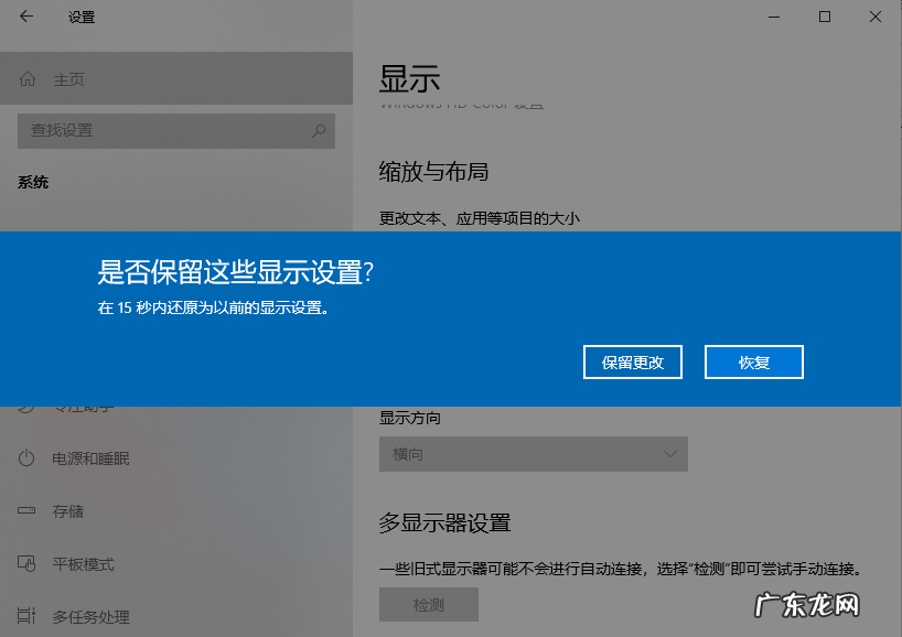 win7分辨率调高了黑屏 windows10系统怎么改电脑分辨率的详细步骤
