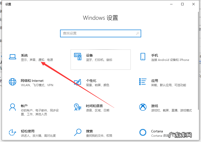 win7分辨率调高了黑屏 windows10系统怎么改电脑分辨率的详细步骤