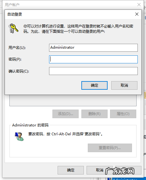 win10开机密码忘了 win10怎么取消开机密码详细操作步骤