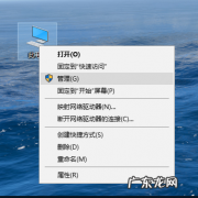 新手如何买笔记本电脑 小编教您笔记本电脑配置怎么看