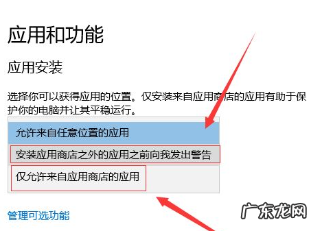 怎样阻止电脑自动安装垃圾软件 怎么阻止win10老是安装垃圾软件