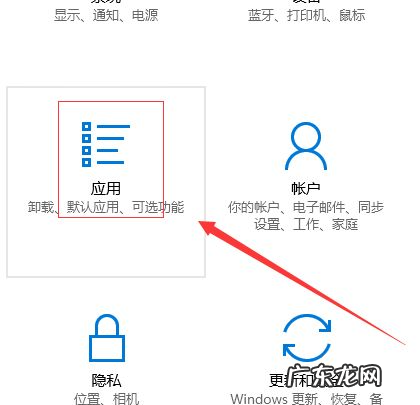怎样阻止电脑自动安装垃圾软件 怎么阻止win10老是安装垃圾软件