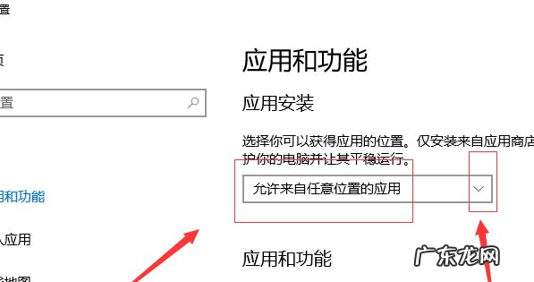 怎样阻止电脑自动安装垃圾软件 怎么阻止win10老是安装垃圾软件