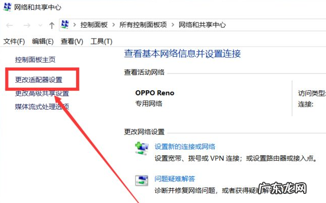 电脑连不上wifi而手机能连 WIFI能用但是电脑不能上网怎么办