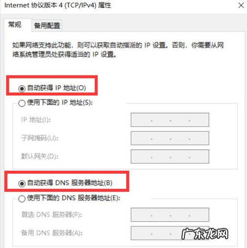 电脑连不上wifi而手机能连 WIFI能用但是电脑不能上网怎么办