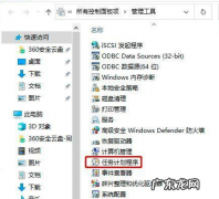 win10你的电脑将重启若干次 win10电脑定时重启如何设置