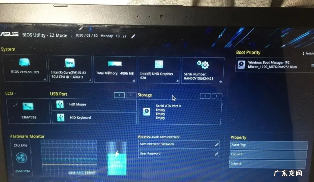 华硕主板进bios按什么键 图文分享win10华硕主板怎么进入bios教程
