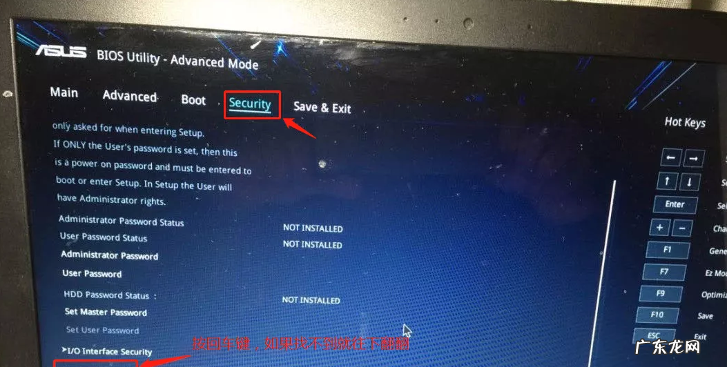 华硕主板进bios按什么键 图文分享win10华硕主板怎么进入bios教程