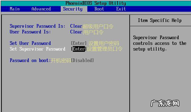 华擎bios中英文对照表 bios中英文对照表win10图文